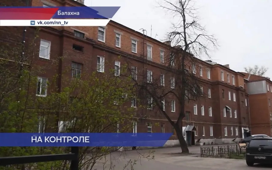 Проблему холода и плесени в квартире решило вмешательство Госжилинспекции